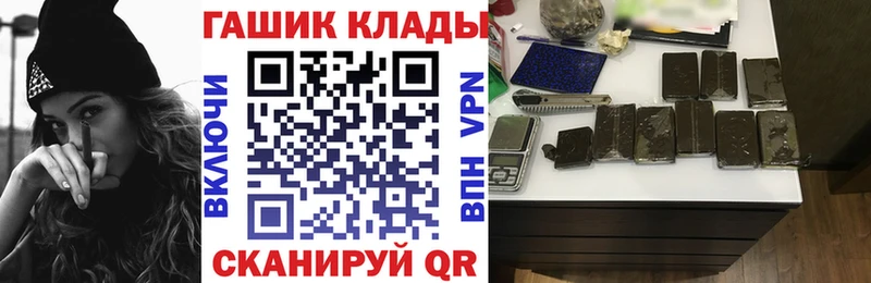Где купить наркоту Луза Амфетамин Меф Гашиш COCAIN APVP