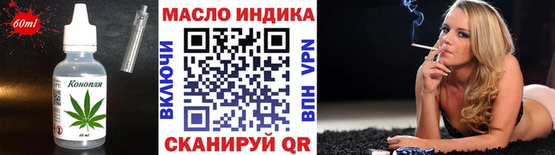 Еда ТГК конопля  Луза 