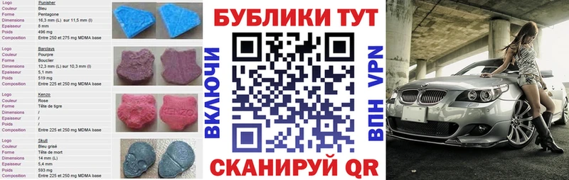 Ecstasy TESLA  где купить   мориарти наркотические препараты  Луза 