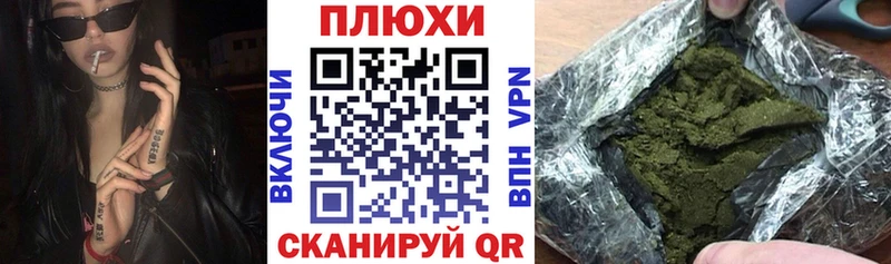 ГАШИШ убойный  купить наркоту  Луза 