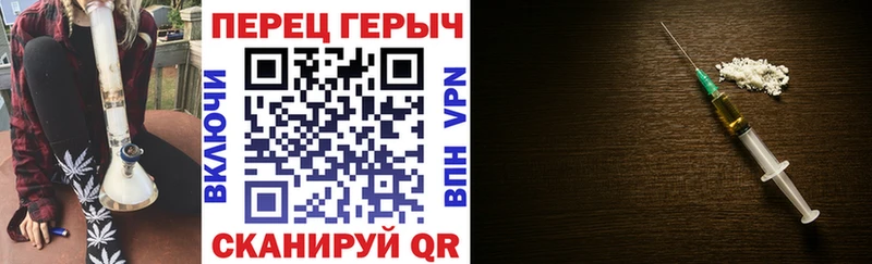 закладка  Луза  Героин белый 