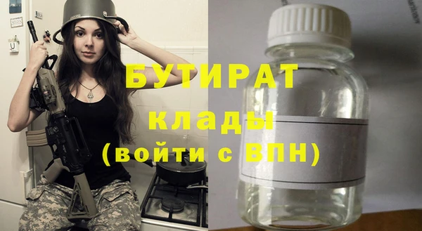 мяу мяу мука Балабаново