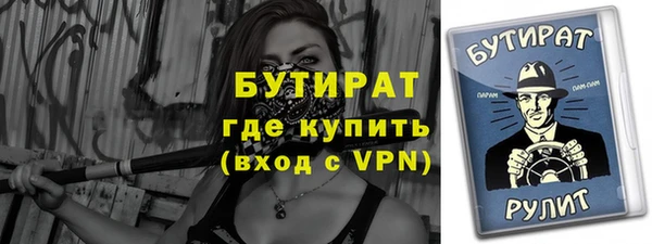 мяу мяу мука Балабаново
