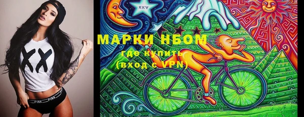 марки nbome Аркадак