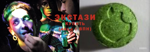 крисы Армянск