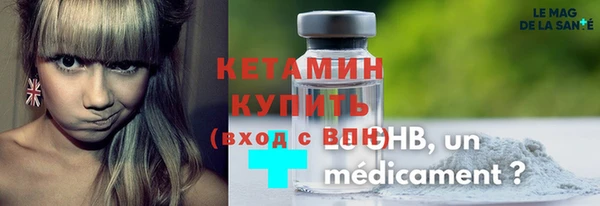 винт Балахна