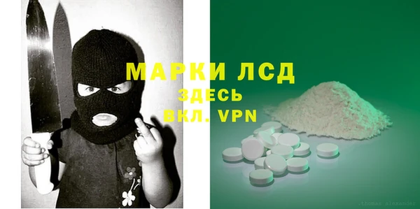 марки nbome Аркадак