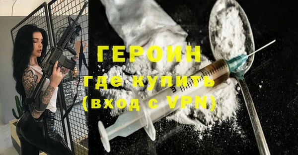 марки nbome Аркадак