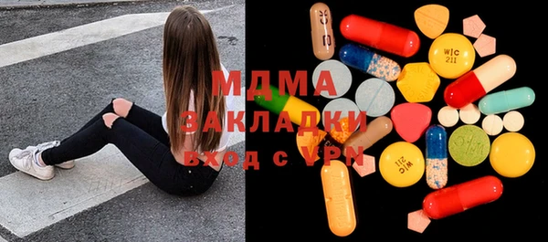 марки nbome Аркадак