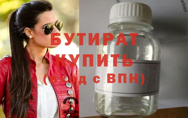 мяу мяу мука Балабаново