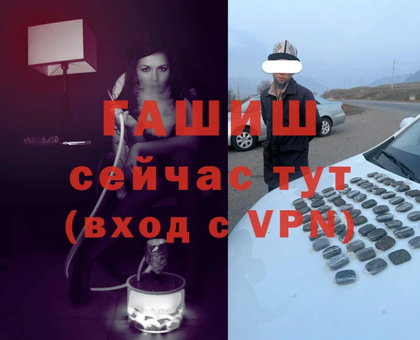 винт Балахна