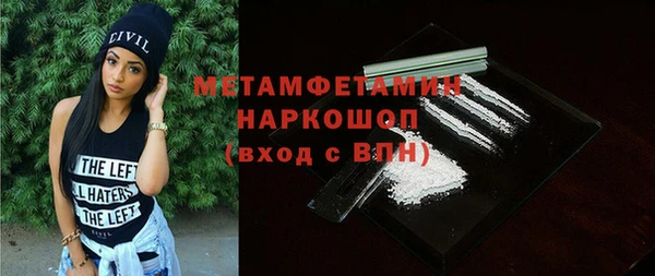 винт Балахна