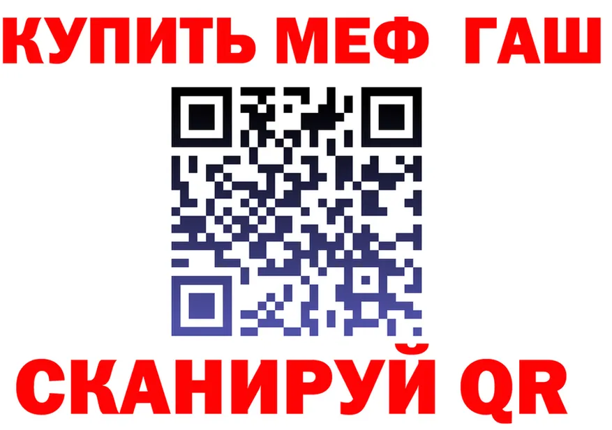 A PVP Crystall tor площадка MEGA Луза