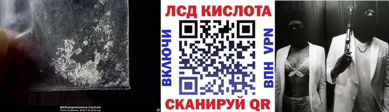 ЛСД экстази ecstasy  mega ССЫЛКА  Луза 