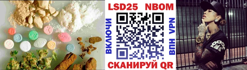 LSD-25 экстази ecstasy Луза
