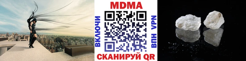 сколько стоит Луза MDMA crystal