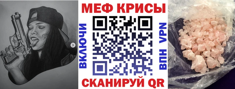 продажа наркотиков  Луза  мега   МЕФ VHQ 