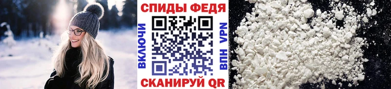 МЕТАМФЕТАМИН мет  Луза 