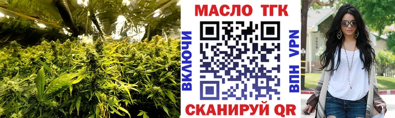 ТГК вейп  где купить наркоту  hydra вход  Луза 